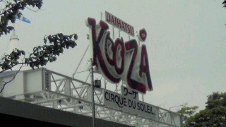 KOOZA