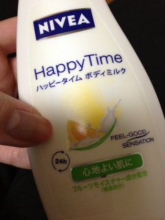 HappyTime