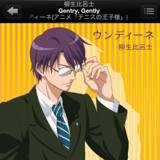 Gentry,Gently