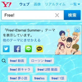 Free!