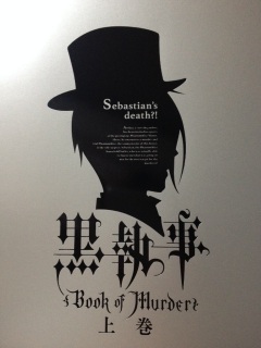 1104_ Book of Murder ㊪