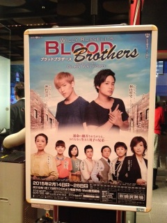 0225_BLOOD Brothers