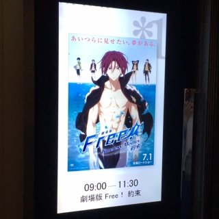 Free!TM